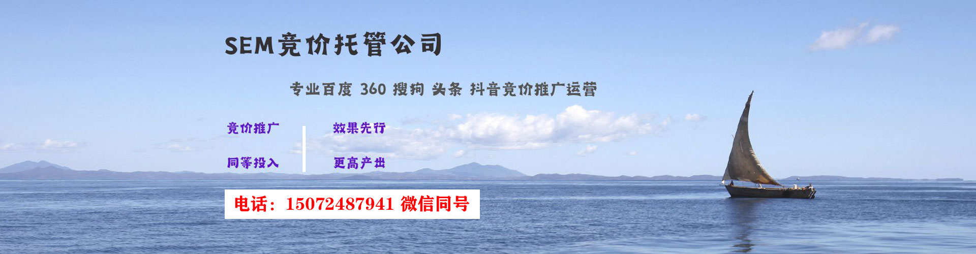 翠屏信息流营销