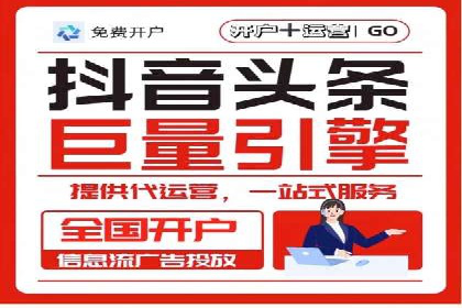 SEM代运营服务公司案例分析：提升广告效果