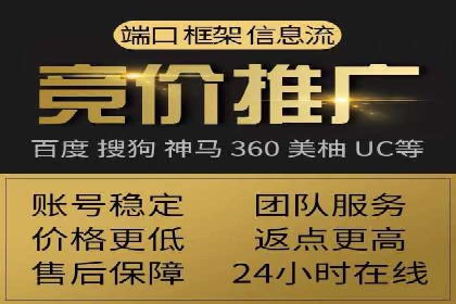 百度推广账户结构调整与效果提升——以一则具体案例为鉴