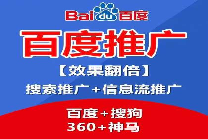 医疗行业SEM推广策略：成功提升患者咨询量