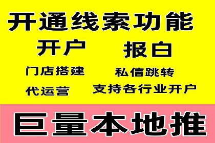 案例分析：信息流广告运营公司助力企业品牌升级