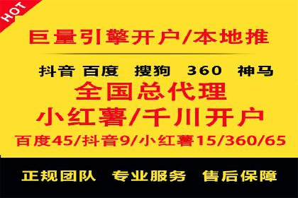 百度推广服务费案例：助力企业实现业绩倍增