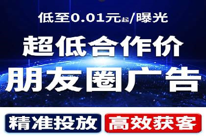 SEM竞价员案例分析：创意广告制作